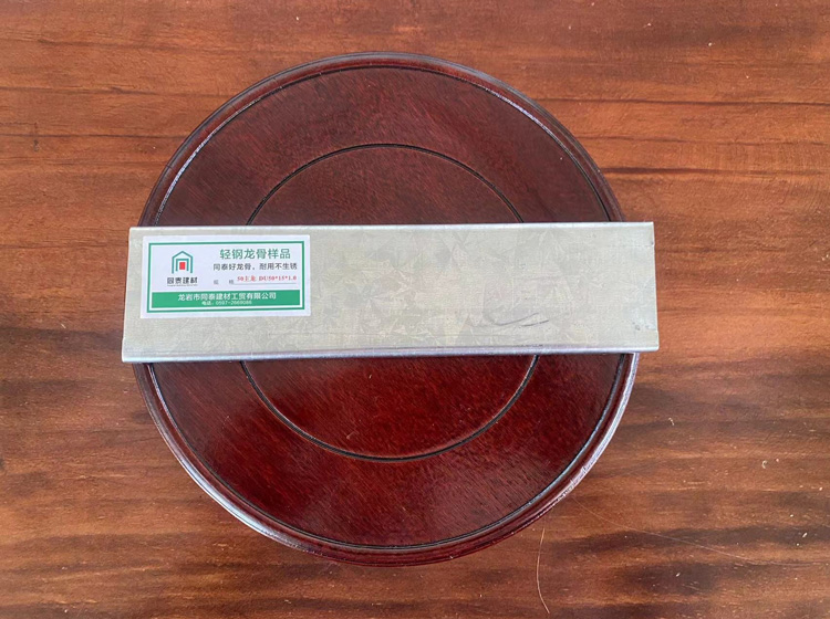 吊頂承載龍骨50主龍，規格型號：DU50*15*1.0